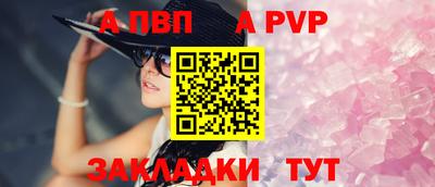 дживик Краснодар
