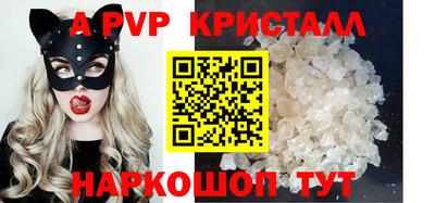 дживик Краснодар