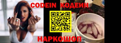круглые Краснознаменск