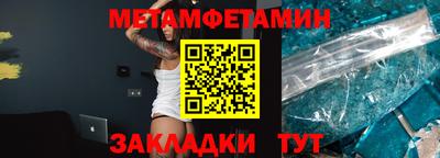 круглые Краснознаменск