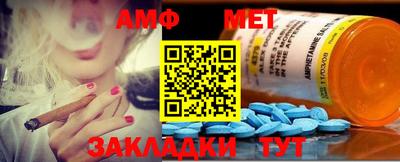 дживик Краснодар