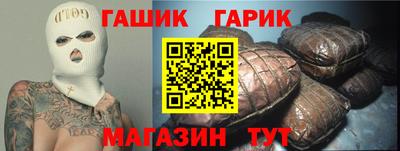 гашиш Краснокаменск