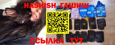 гашиш Краснокаменск
