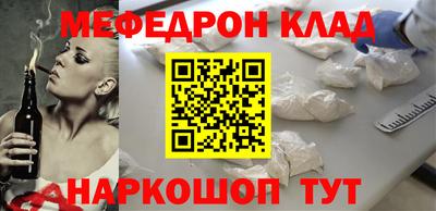 дживик Краснодар