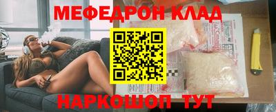 круглые Краснознаменск