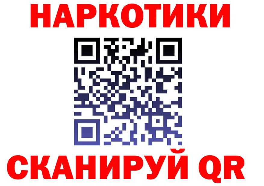 Альфа ПВП Crystall рабочий сайт площадка МЕГА Усолье-Сибирское