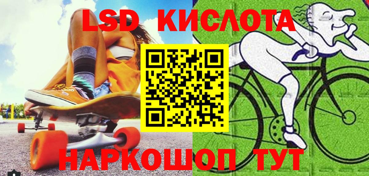 Наркотические марки 1,8мг Усолье-Сибирское