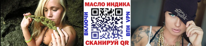 ТГК концентрат Усолье-Сибирское