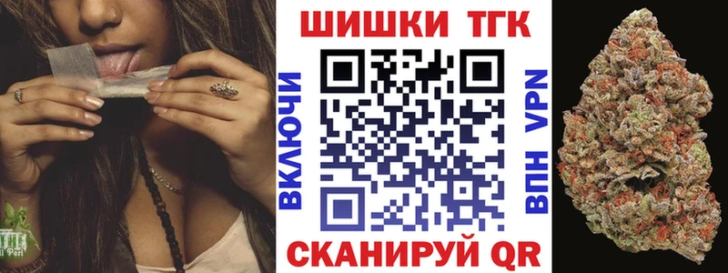 дарнет шоп  Усолье-Сибирское  Канабис тримм 