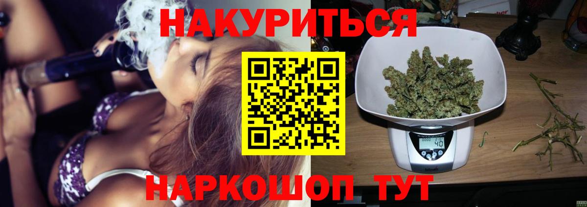 Бошки марихуана индика  МАРИХУАНА гибрид  Усолье-Сибирское  Вход с VPN  МАРИХУАНА тримм  Марихуана планчик 